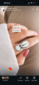 Ring cowrie